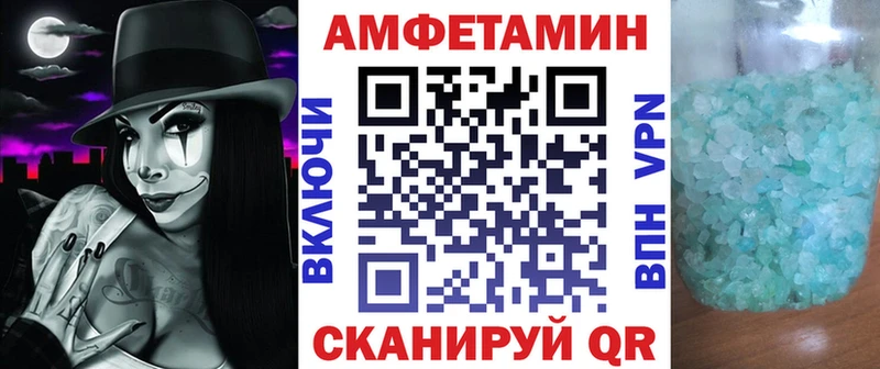 АМФ VHQ Маркс