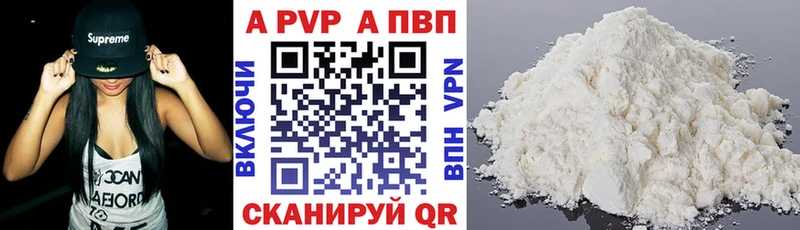 ссылка на мегу вход  Маркс  Альфа ПВП Crystall 