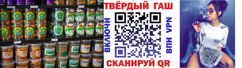 Canna-Cookies марихуана  Маркс 