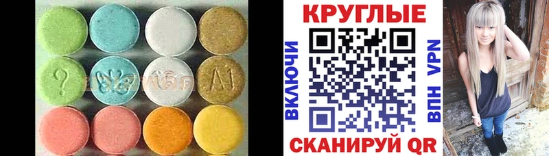 Ecstasy Cube Маркс
