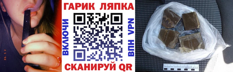 ГАШИШ Premium  Маркс 
