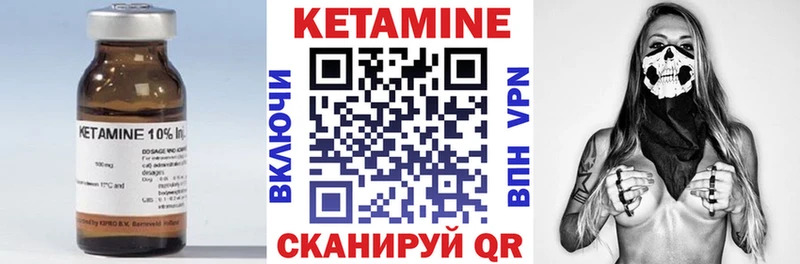 Кетамин ketamine  Маркс 