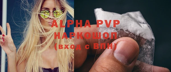 apvp Армянск