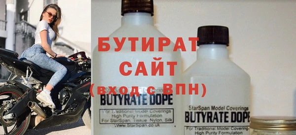 соль ск Аркадак