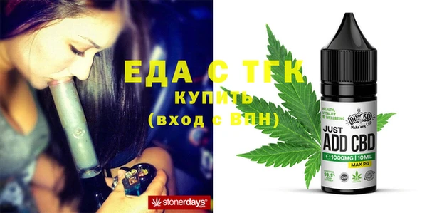 МДМА Арсеньев