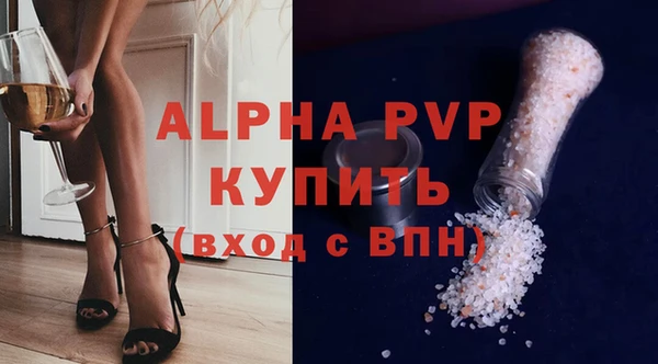 соль ск Аркадак