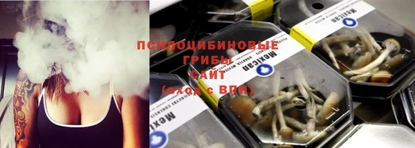 МДМА Арсеньев