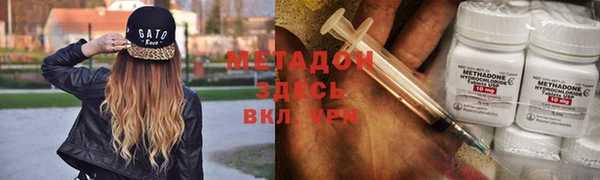 МДМА Арсеньев
