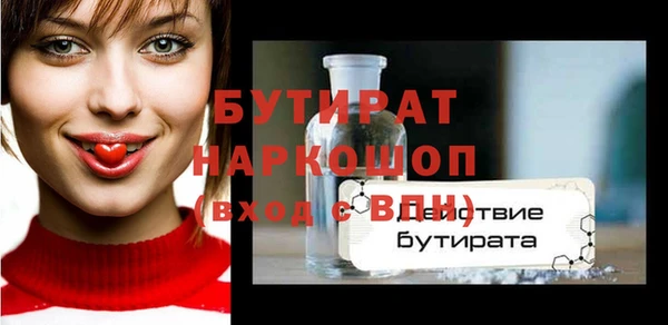 МДМА Арсеньев