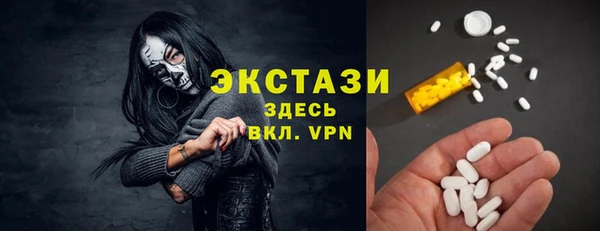 apvp Армянск