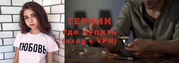 МДМА Арсеньев