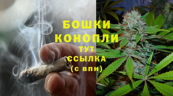 мефедрон мука Осинники