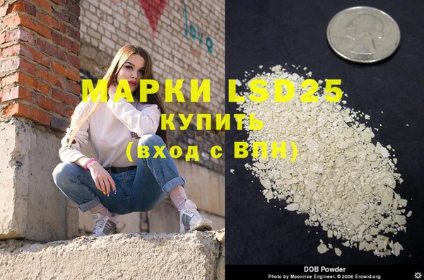 соль ск Аркадак