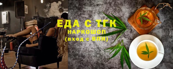 соль ск Аркадак