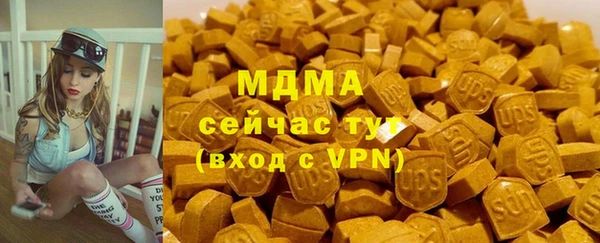 соль ск Аркадак