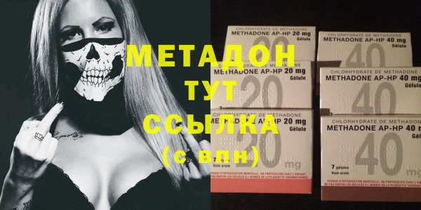 соль ск Аркадак