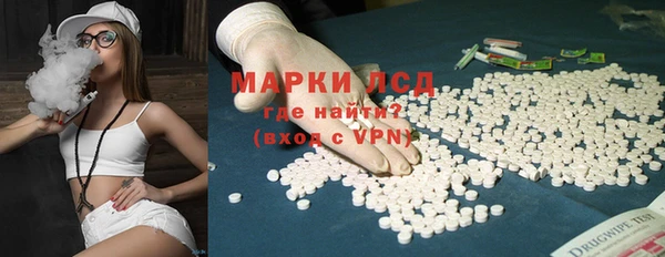 apvp Армянск