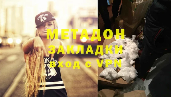 соль ск Осташков