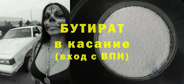 apvp Армянск