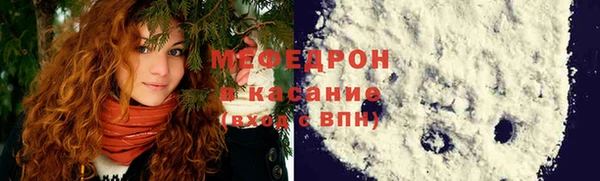 соль ск Аркадак