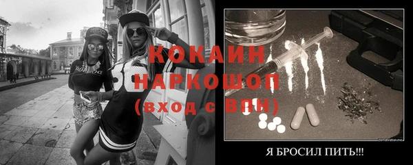 МДМА Арсеньев
