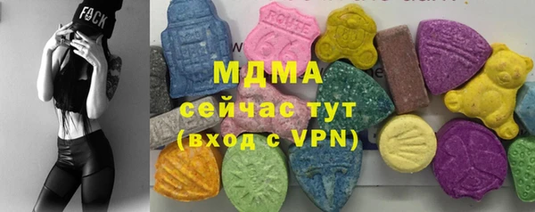 соль ск Аркадак