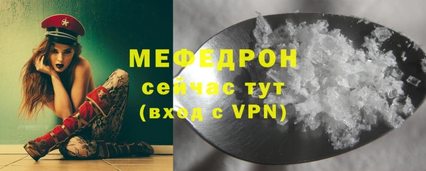 соль ск Аркадак
