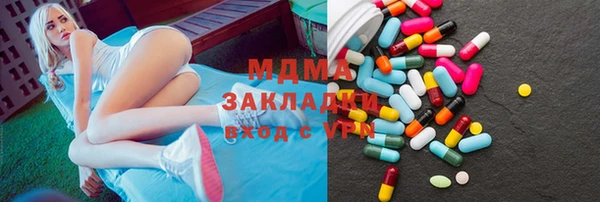 МДМА Арсеньев