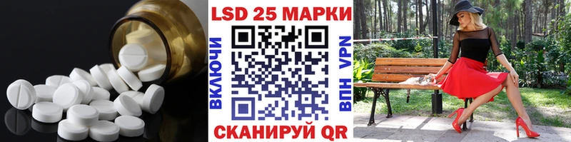 ЛСД экстази кислота  OMG   Маркс 