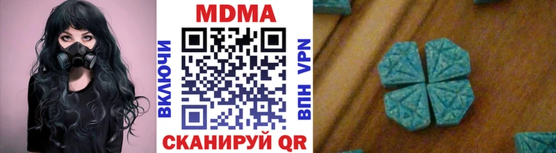 MDMA crystal  где можно купить   Маркс 
