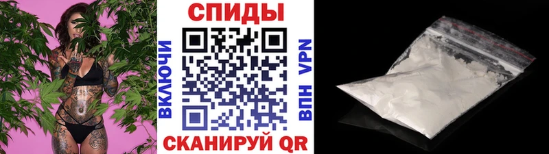 МЕТАМФЕТАМИН винт  Маркс 