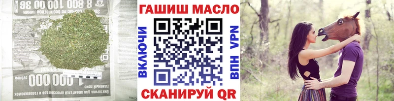 где продают Маркс Дистиллят ТГК концентрат