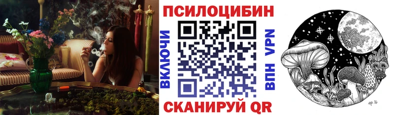 Псилоцибиновые грибы прущие грибы  что такое   Маркс 